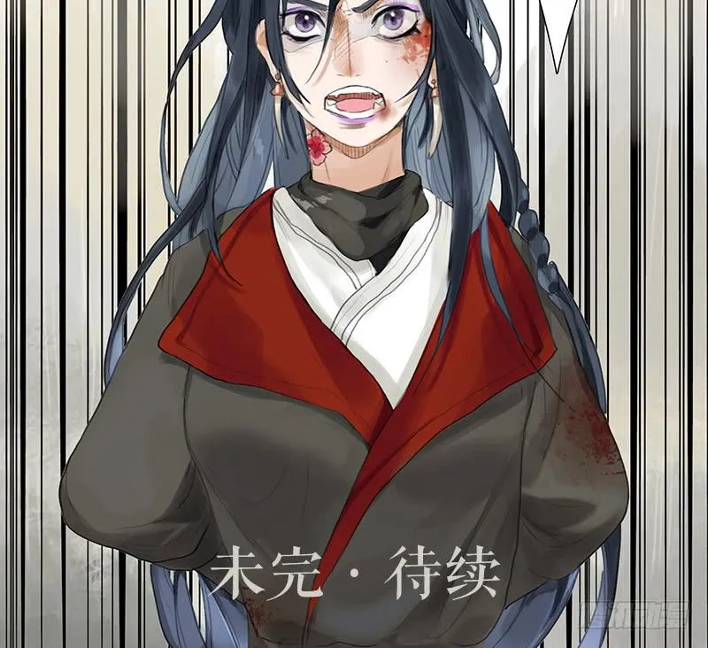 第33话 咆哮公堂 第32页