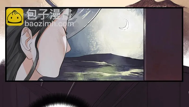 第36话 误放犯人 第3页