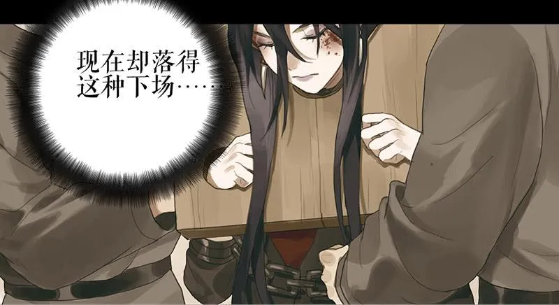 第36话 误放犯人 第5页
