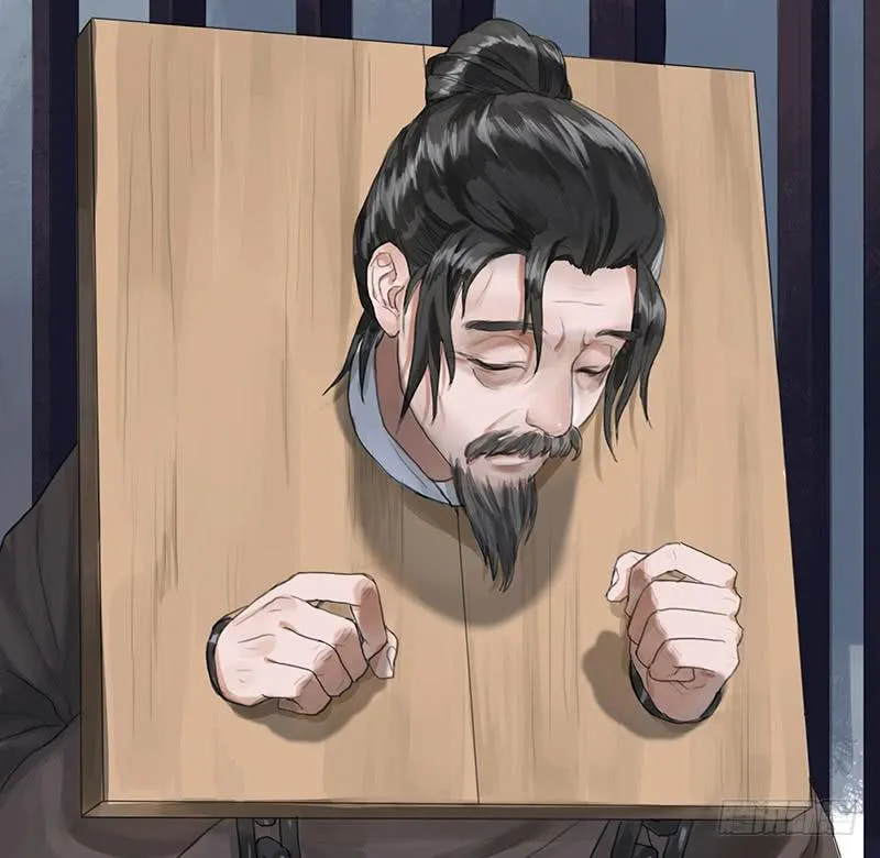 第36话 误放犯人 第7页