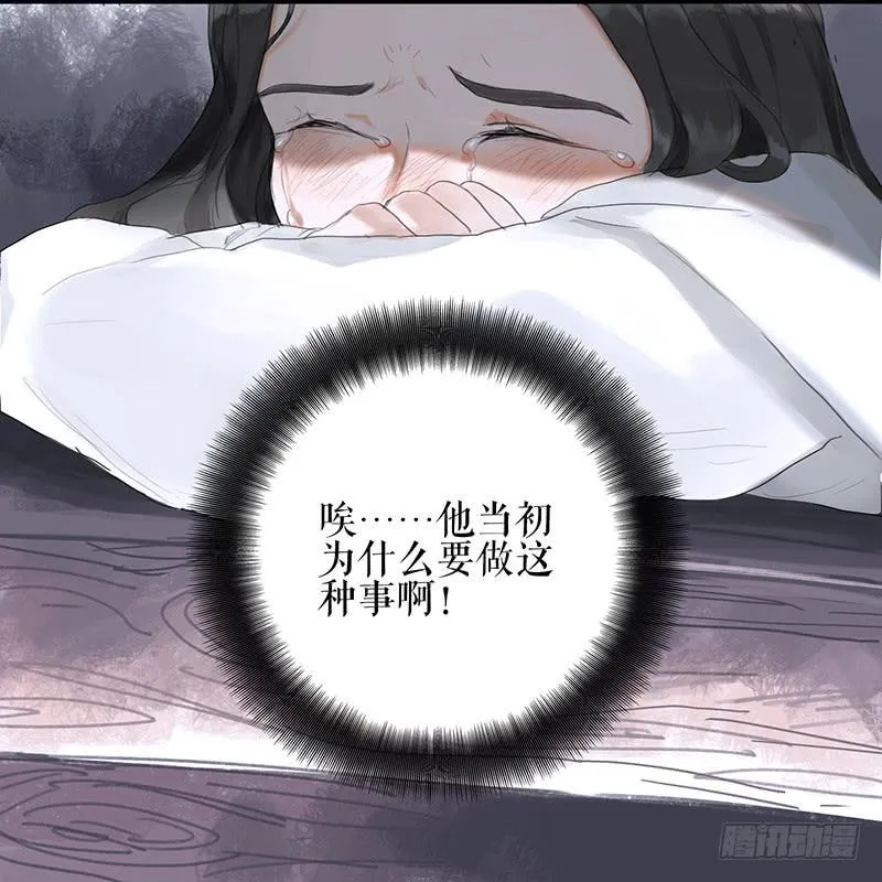 第36话 误放犯人 第13页