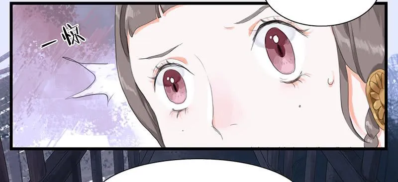 第36话 误放犯人 第20页