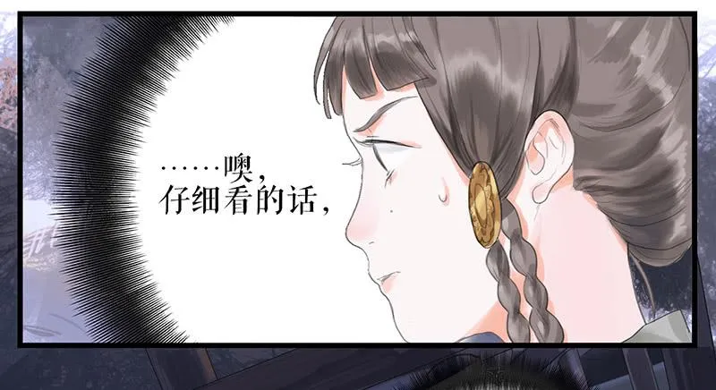 第36话 误放犯人 第23页
