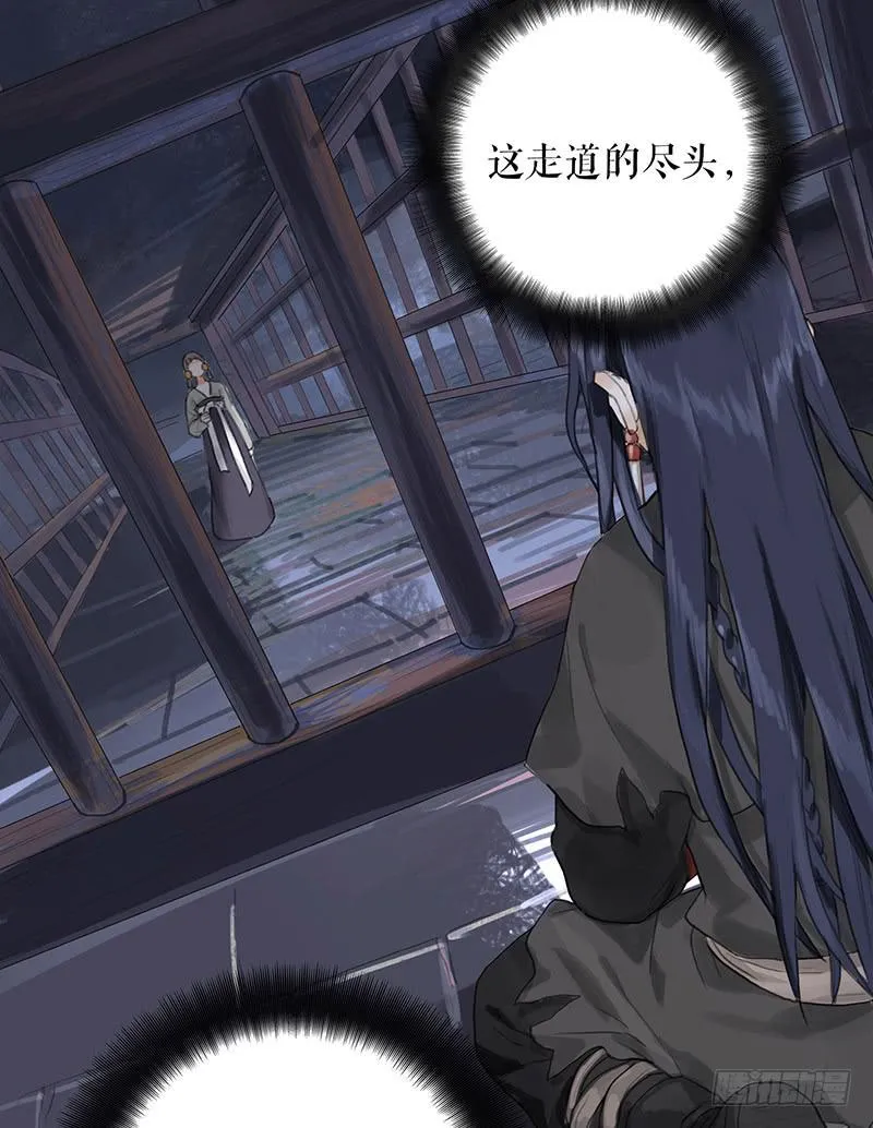 第36话 误放犯人 第24页