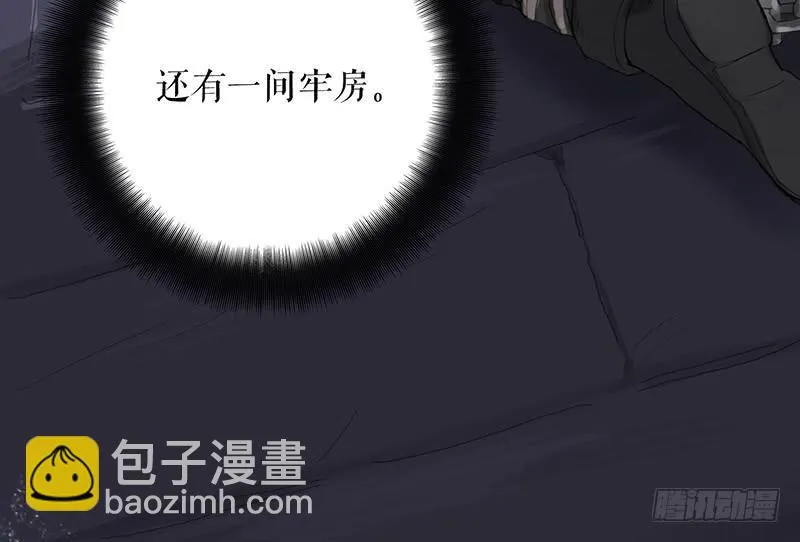 第36话 误放犯人 第25页