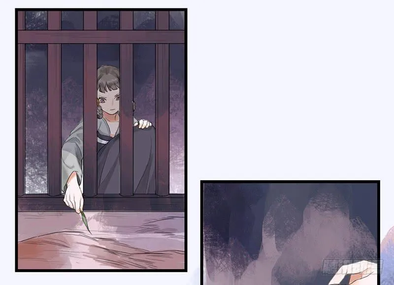 第36话 误放犯人 第29页