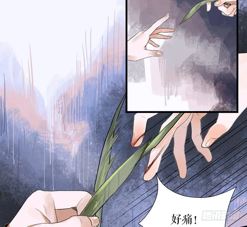 第36话 误放犯人 第30页