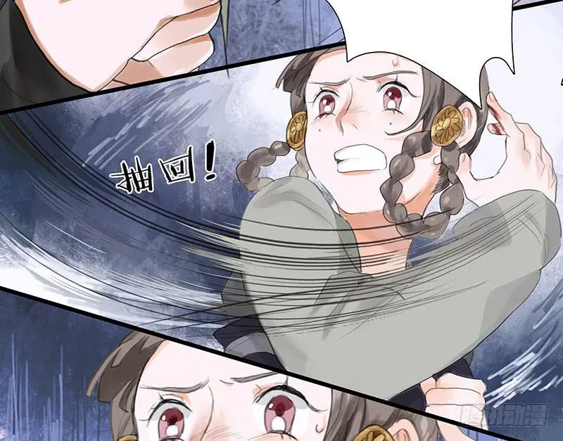 第36话 误放犯人 第31页