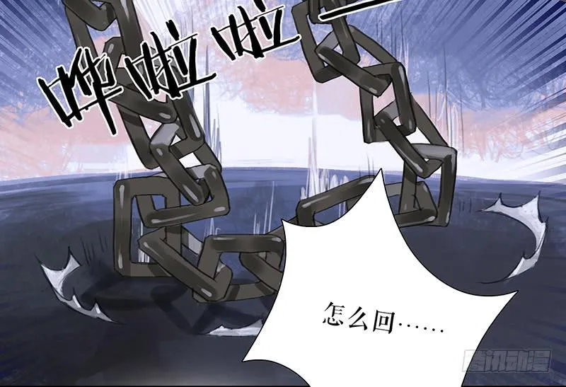 第36话 误放犯人 第33页