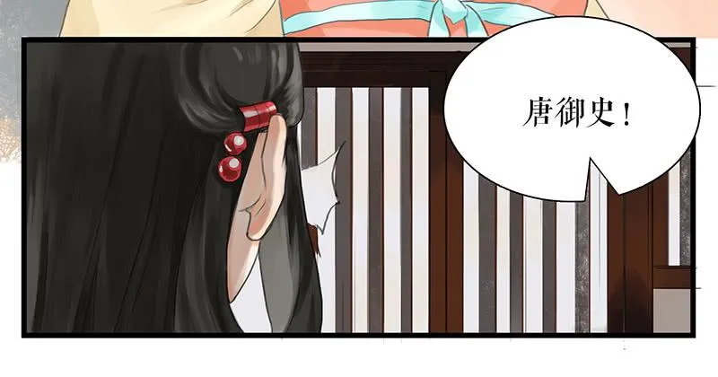 第一季最终话 故人重逢 第10页