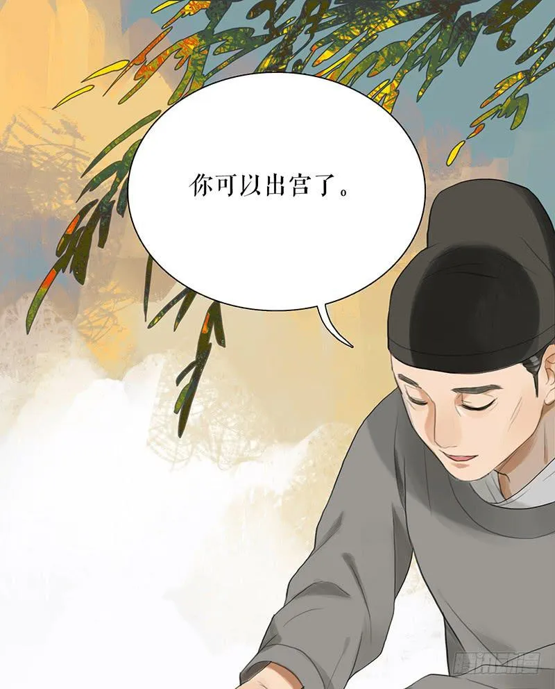 第一季最终话 故人重逢 第11页