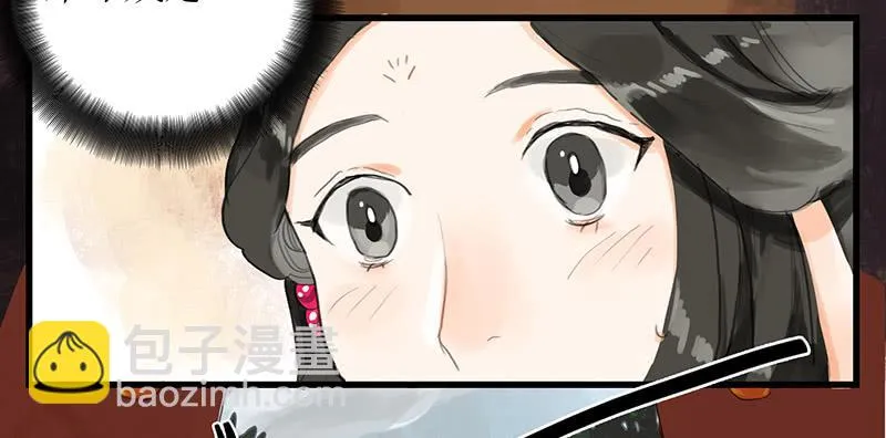 第一季最终话 故人重逢 第15页