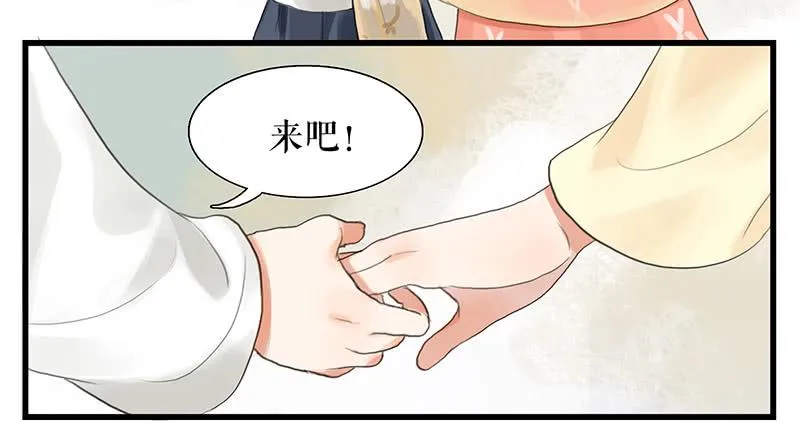 第一季最终话 故人重逢 第21页