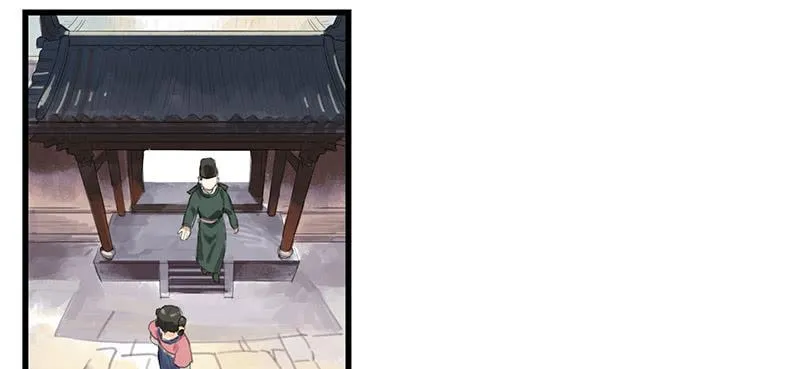 第一季最终话 故人重逢 第22页