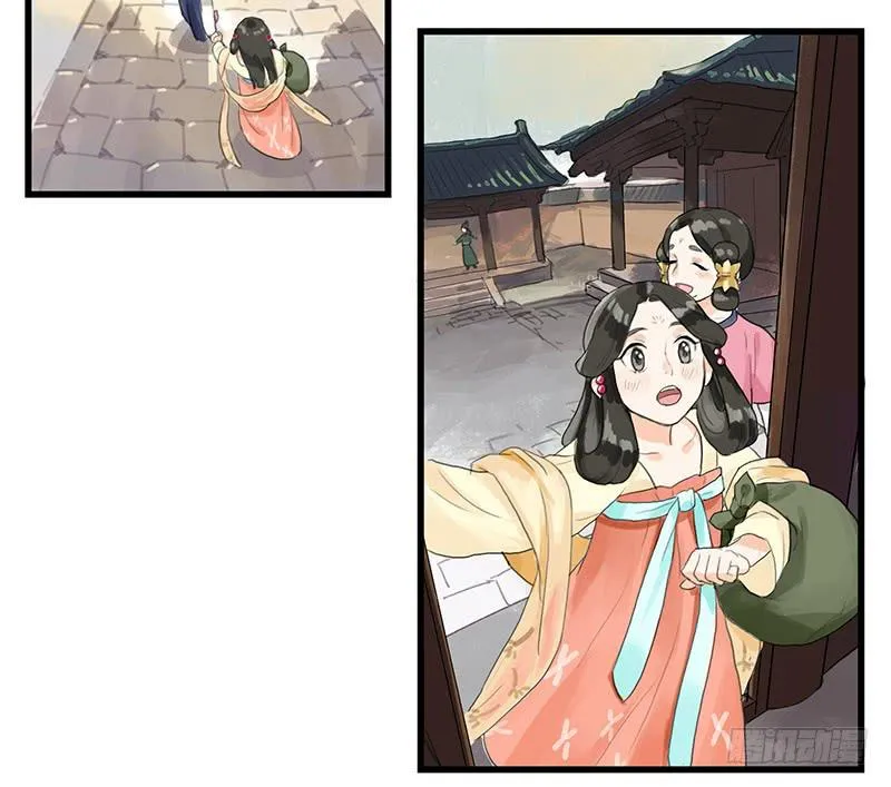 第一季最终话 故人重逢 第23页
