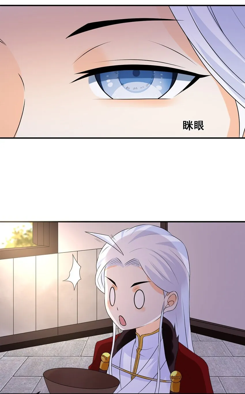 025 第二十五话 有你作伴 第9页