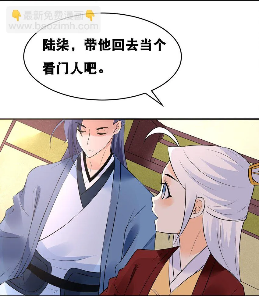 023 第二十三话 “损失惨重” 第16页
