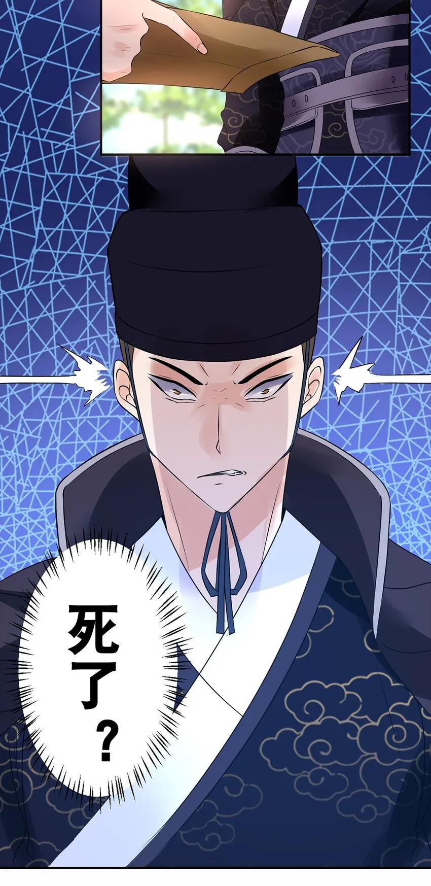 023 第二十三话 “损失惨重” 第27页