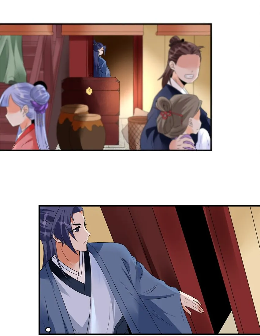 020 第二十话 老板娘有请！ 第8页