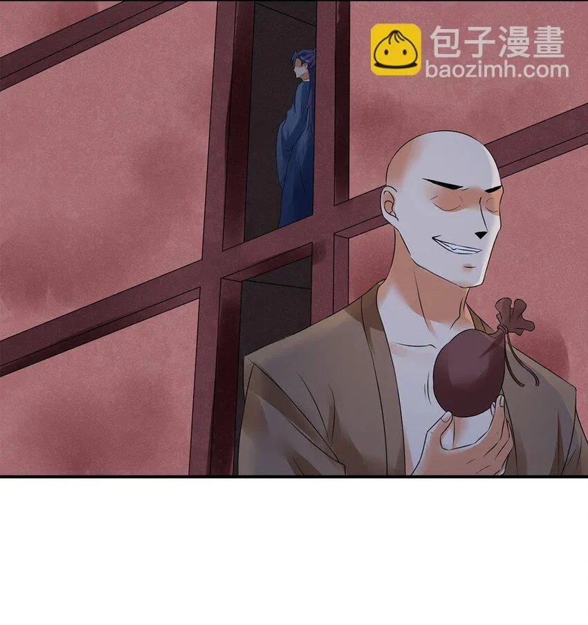 020 第二十话 老板娘有请！ 第17页