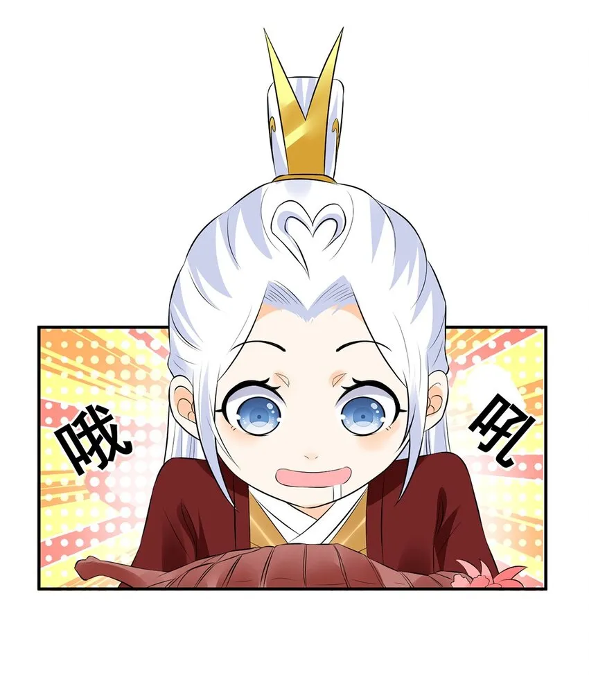 019 第十九话 莺燕坊 第17页