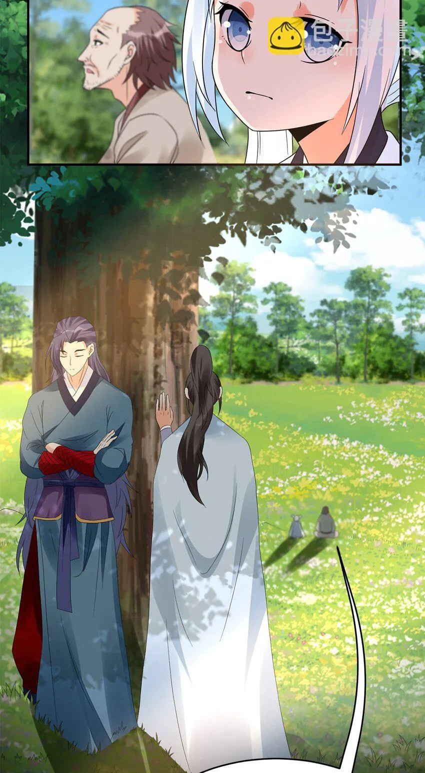 016 第十六话 你可曾后悔？ 第26页