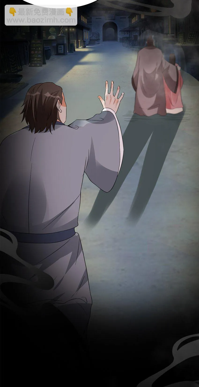 016 第十六话 你可曾后悔？ 第31页