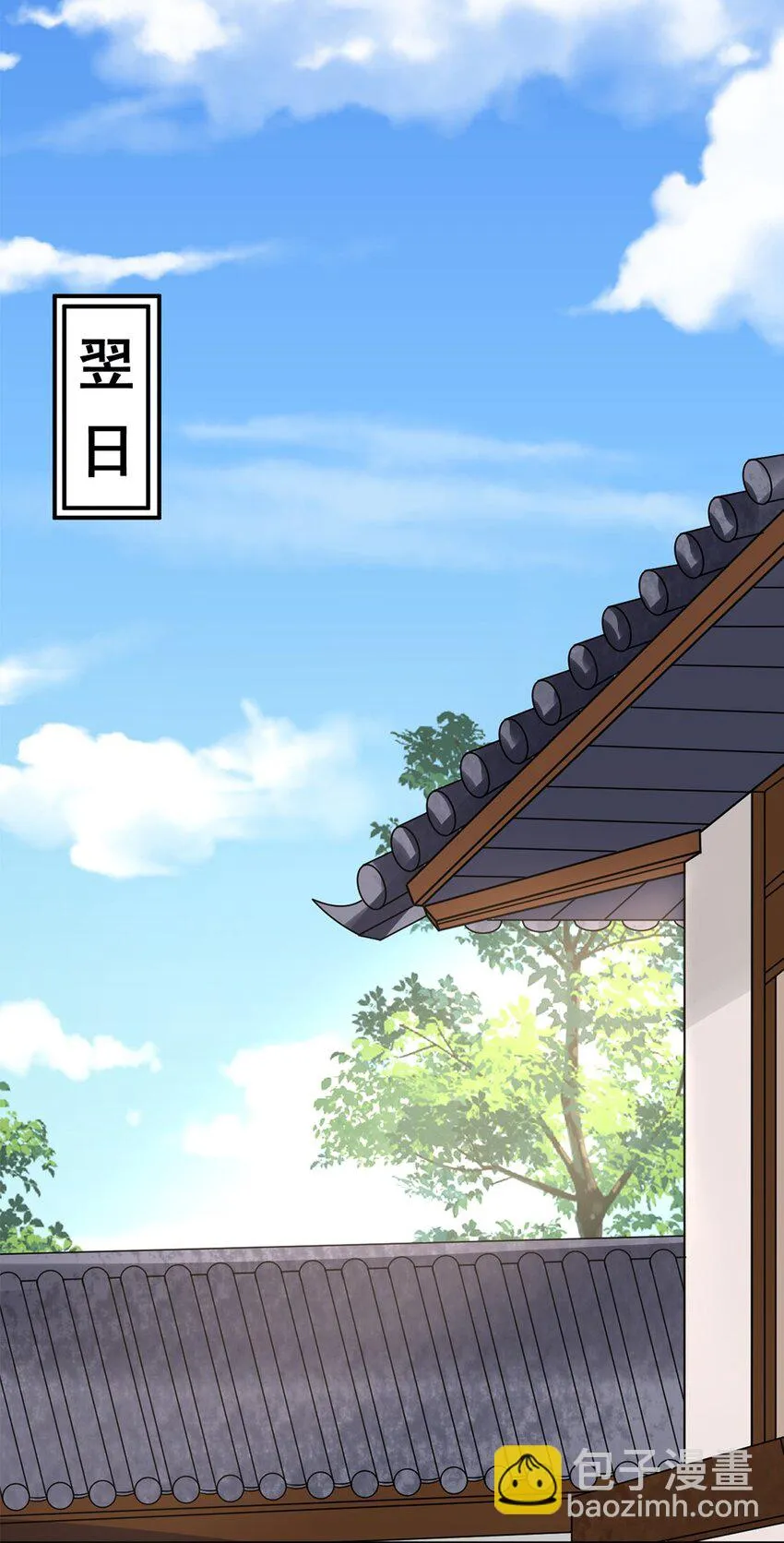 013 第十三话 多管闲事 第19页