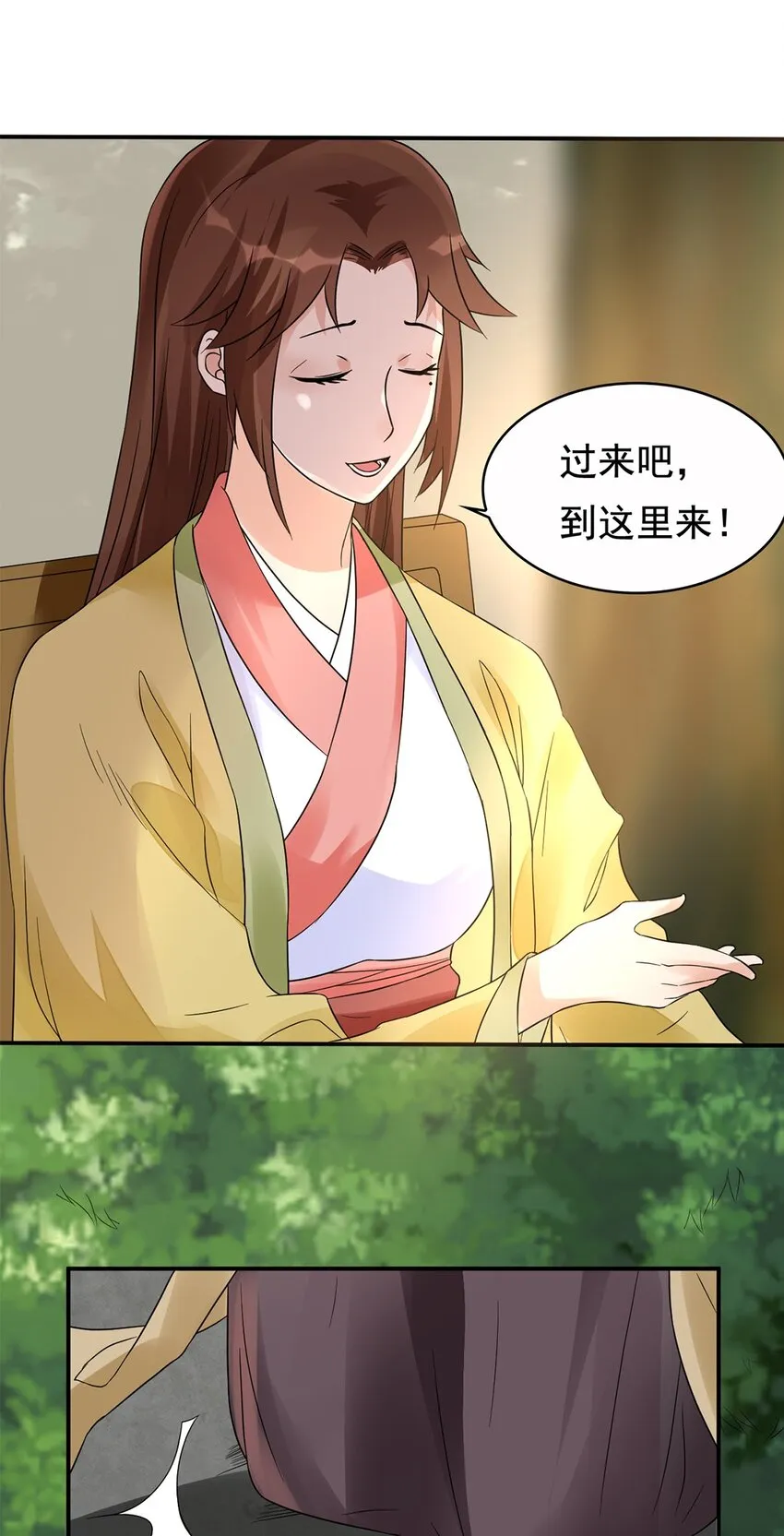 013 第十三话 多管闲事 第27页