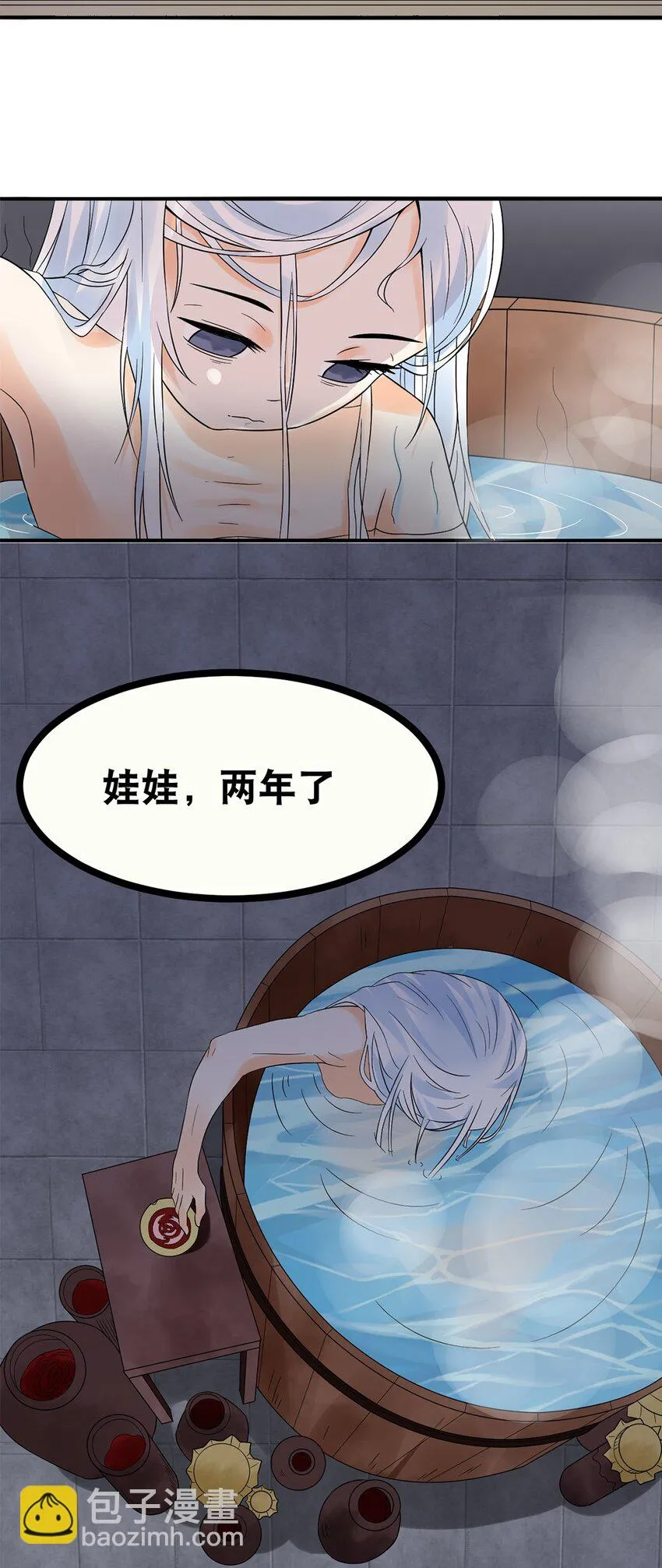 012 第十二话 药人 第5页