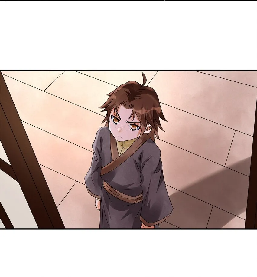 011 第十一话 溯回 第4页