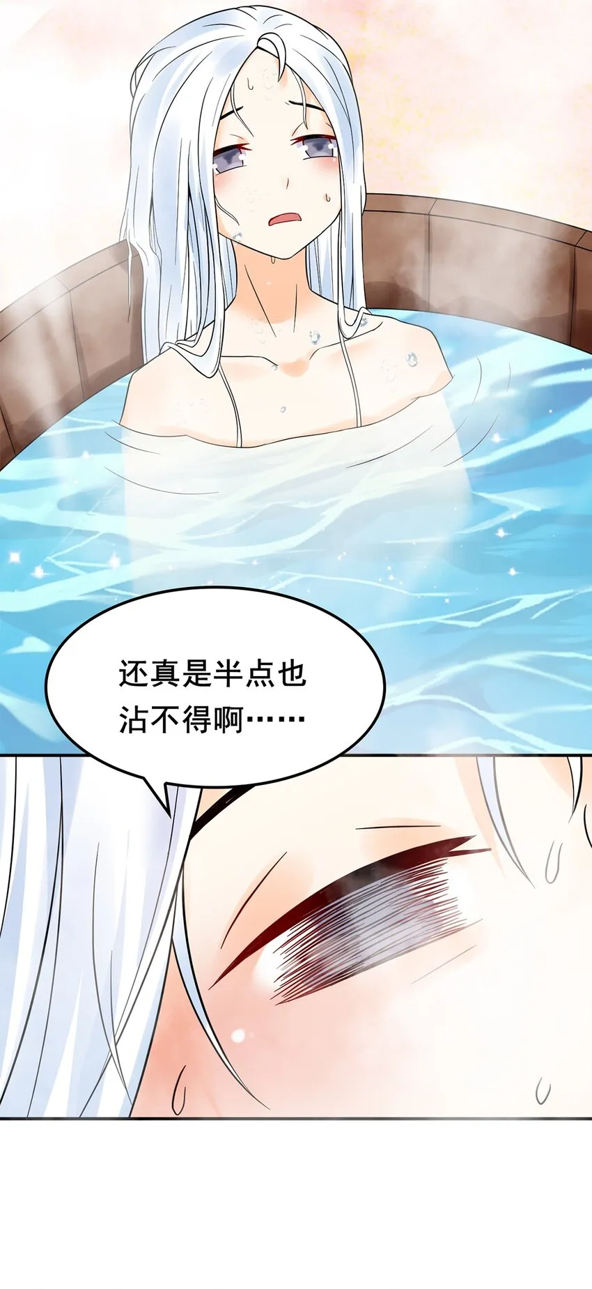 011 第十一话 溯回 第36页