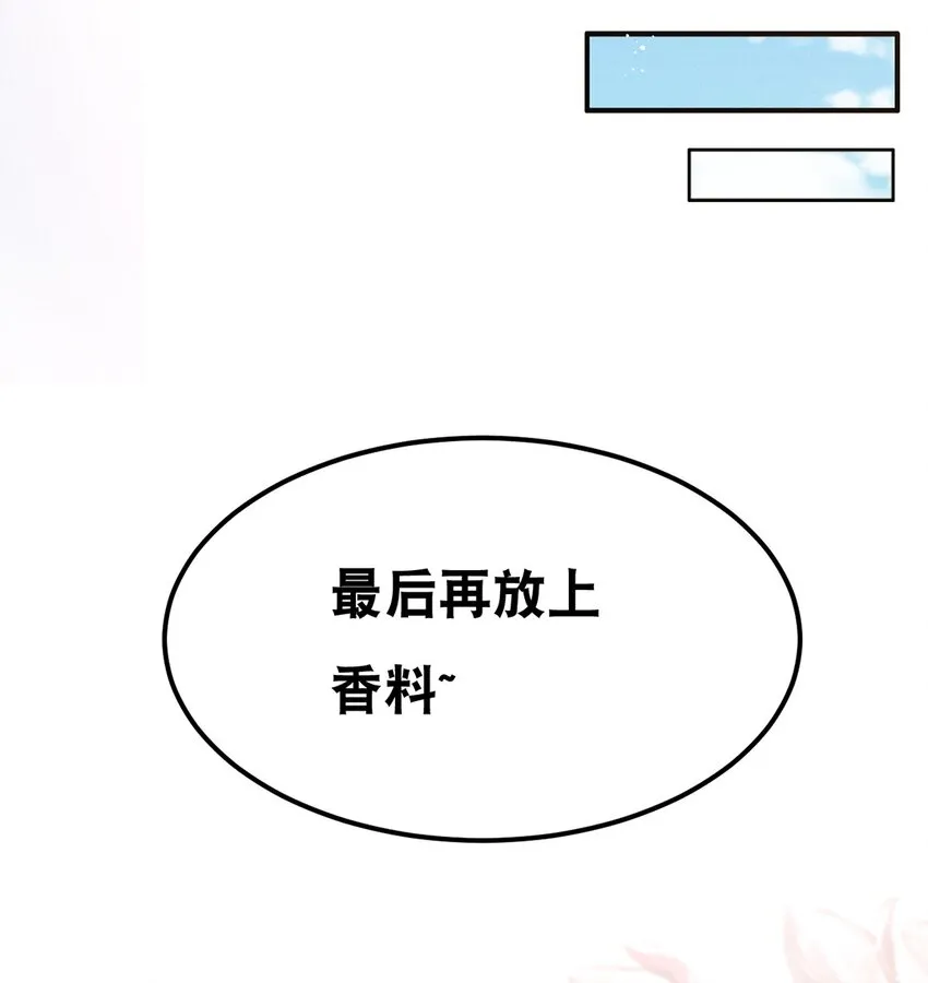 010 第十话 早已忘却的记忆 第8页