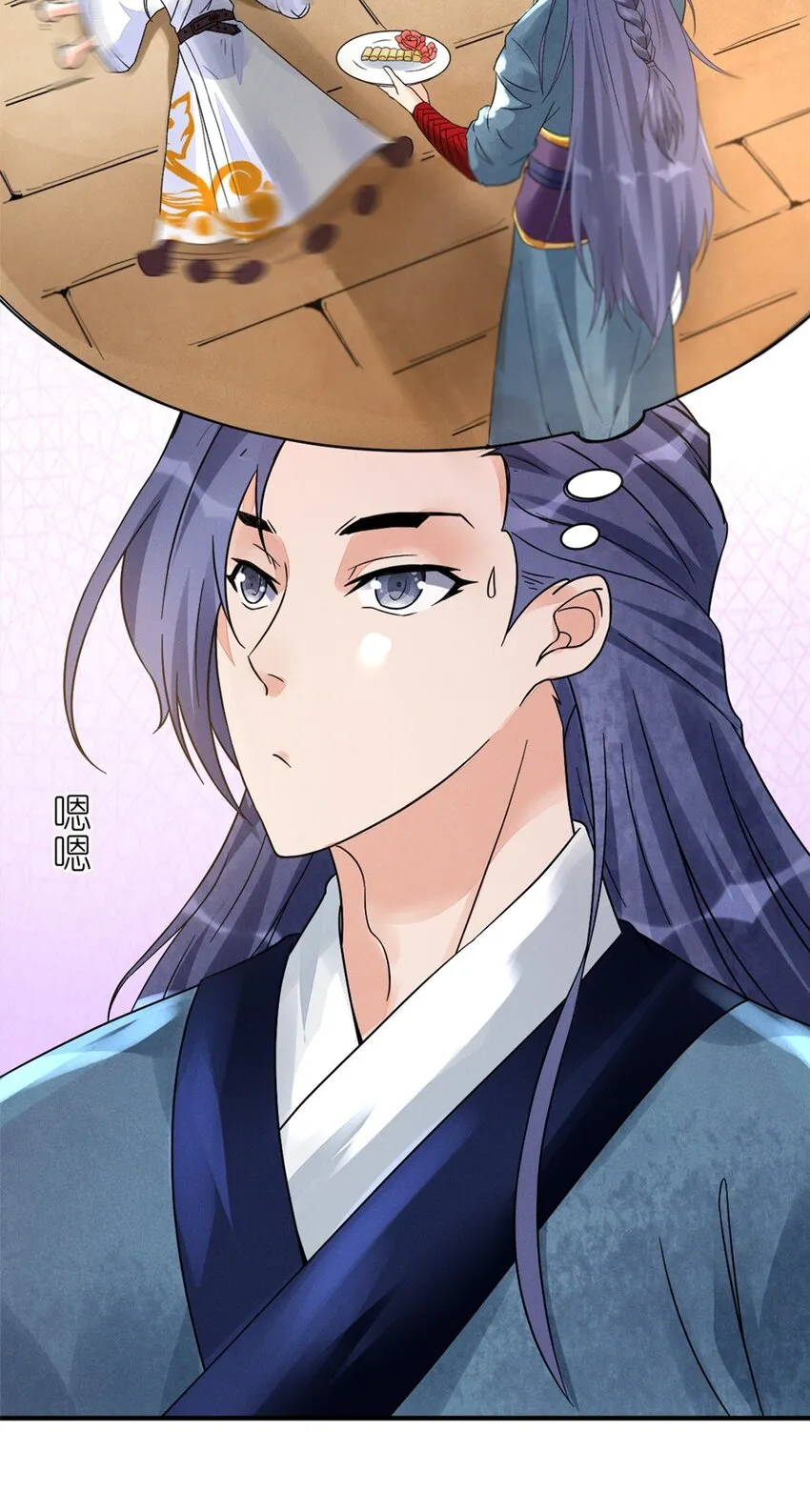 009 第九话 少东家找妈妈！ 第6页