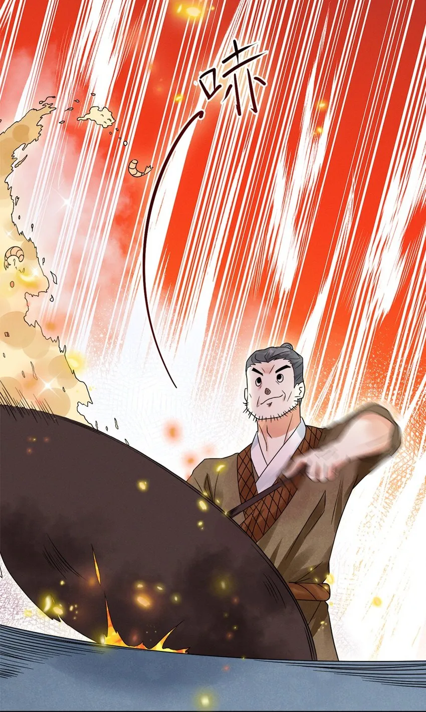 009 第九话 少东家找妈妈！ 第8页
