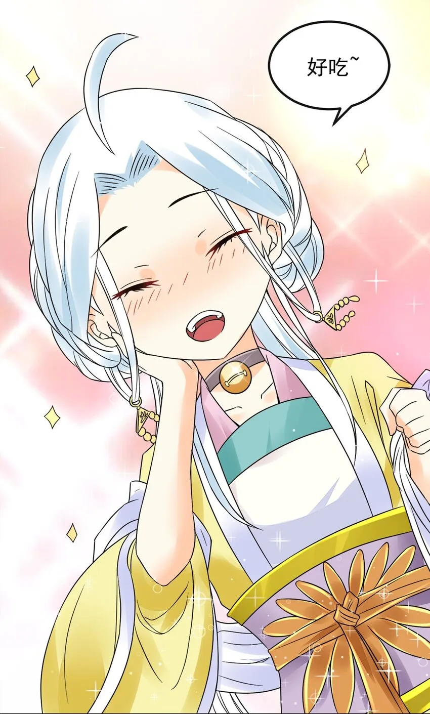 009 第九话 少东家找妈妈！ 第27页