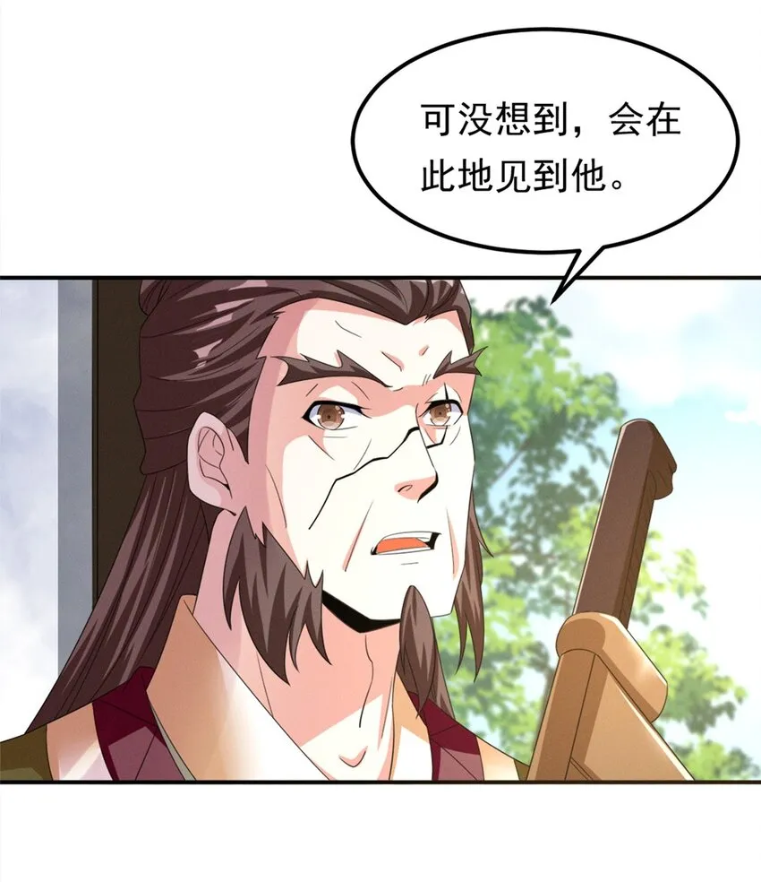 008 第八话 天下第一杀手！ 第13页
