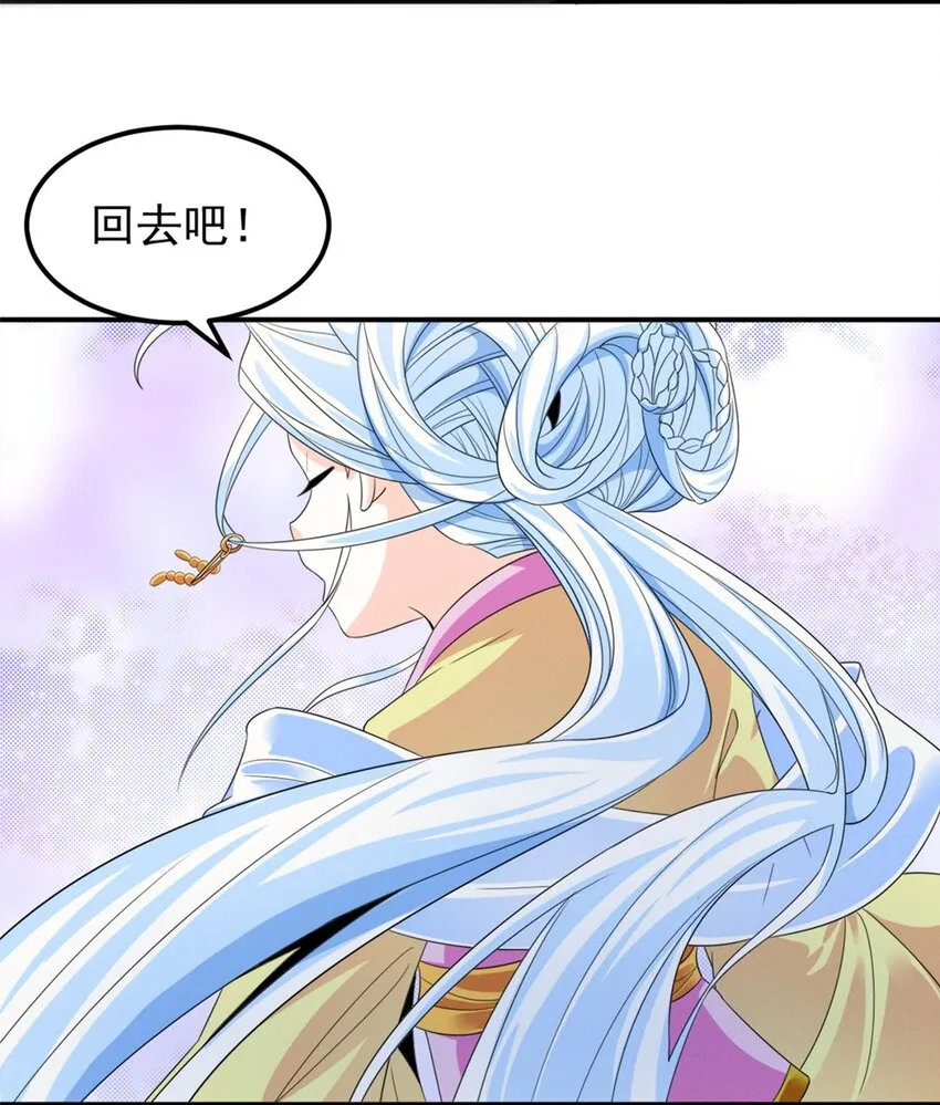 008 第八话 天下第一杀手！ 第35页
