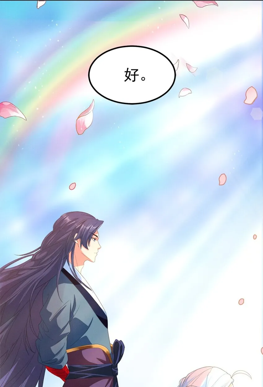 008 第八话 天下第一杀手！ 第36页