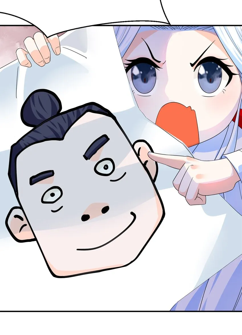 005 第五话 寻找大哥一位！ 第32页