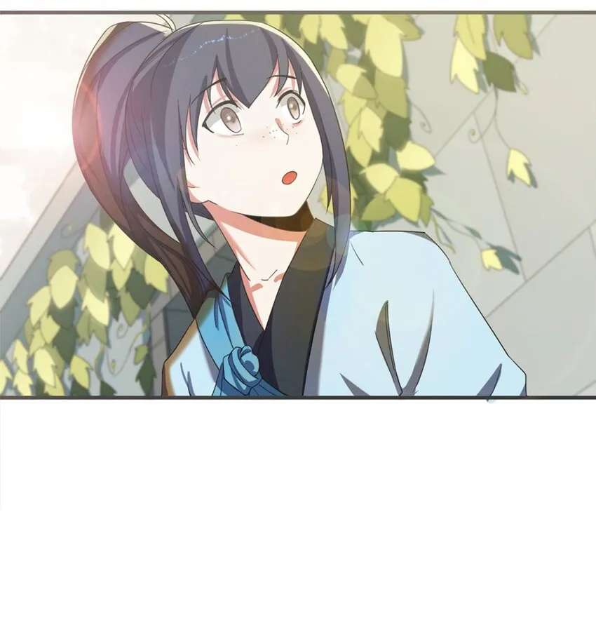 004 第四话 萌新寻梦记 第22页