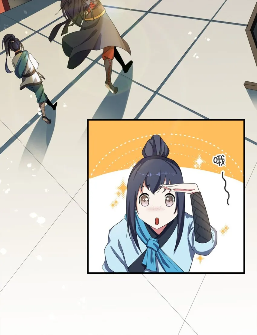 004 第四话 萌新寻梦记 第31页