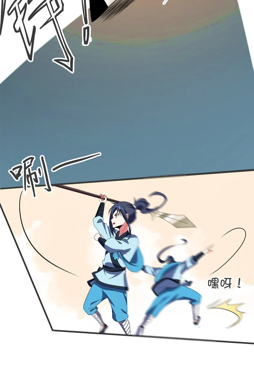 004 第四话 萌新寻梦记 第37页