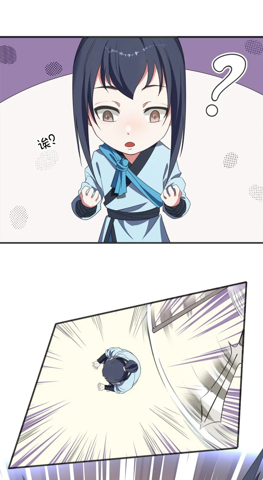 004 第四话 萌新寻梦记 第38页