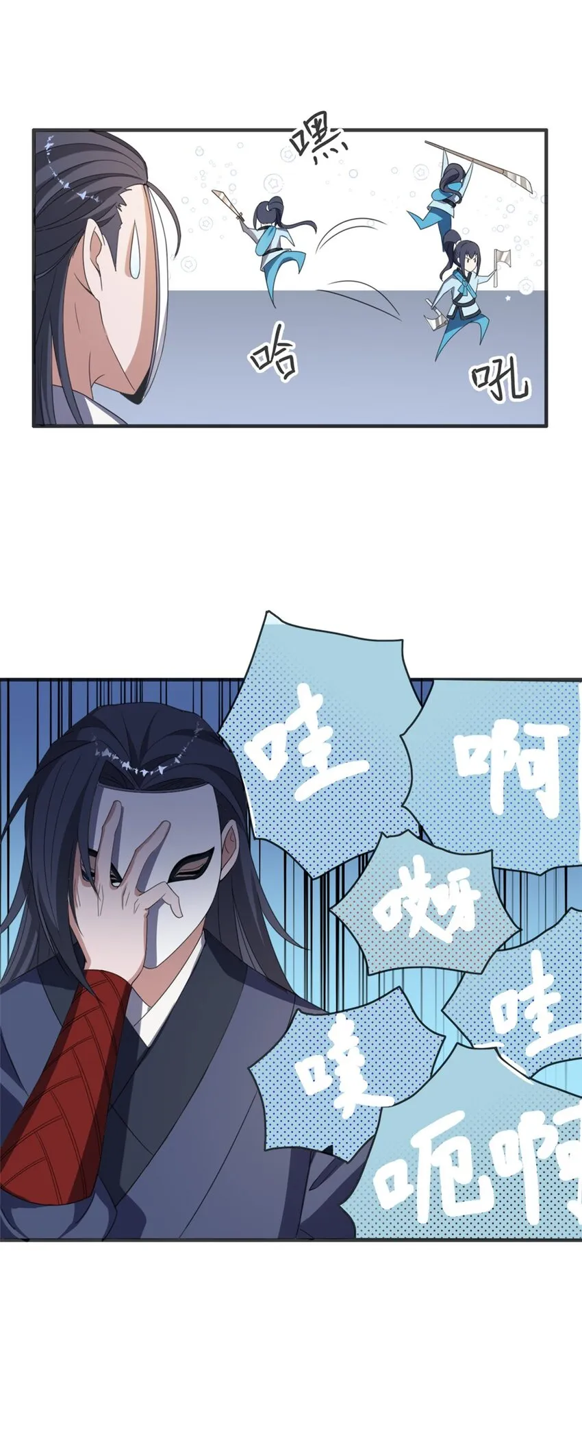 004 第四话 萌新寻梦记 第40页