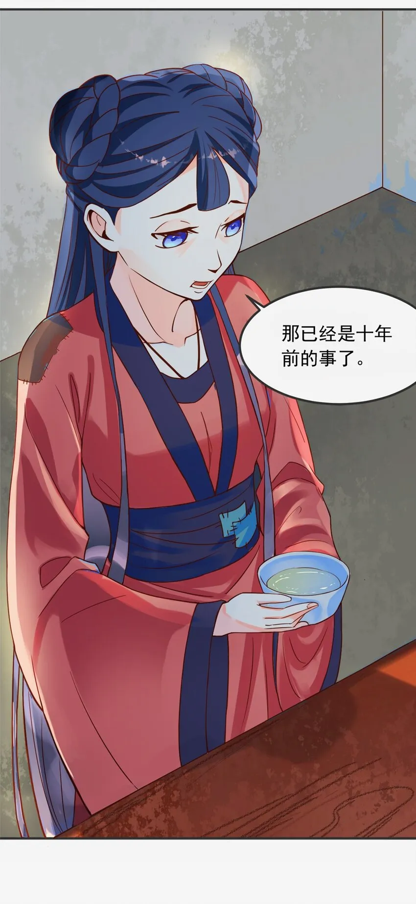 003 第三话 噩梦一场 第27页
