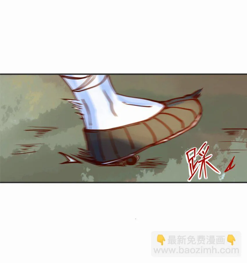 003 第三话 噩梦一场 第45页