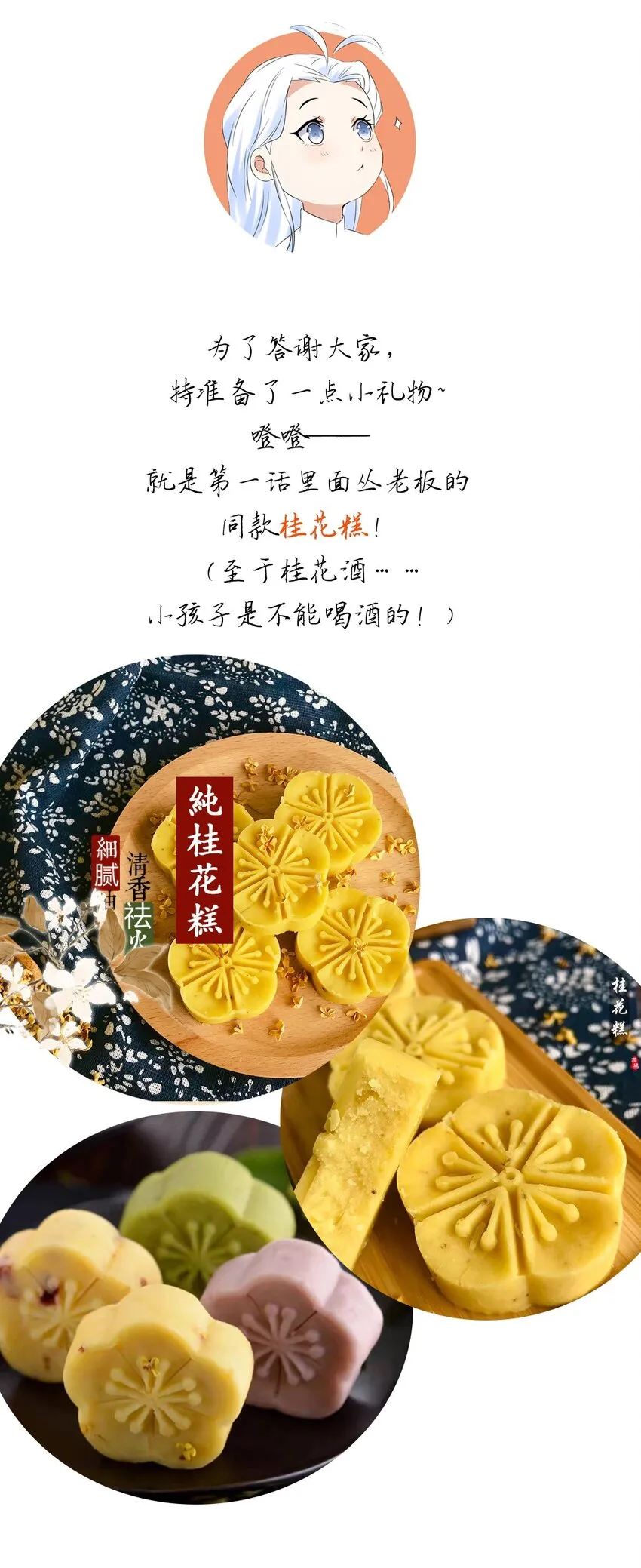 003 第三话 噩梦一场 第68页