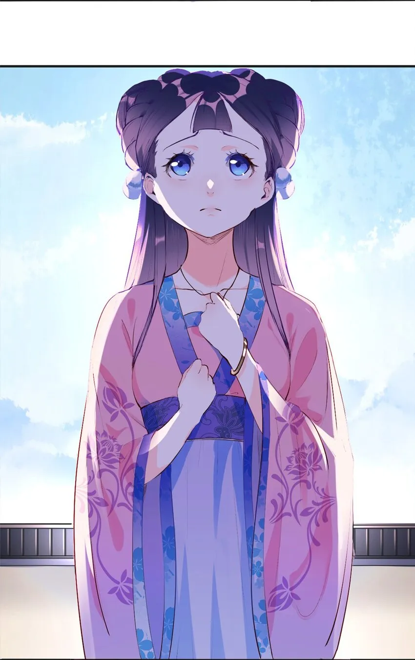 002 第二话 痴情女子负心汉 第5页