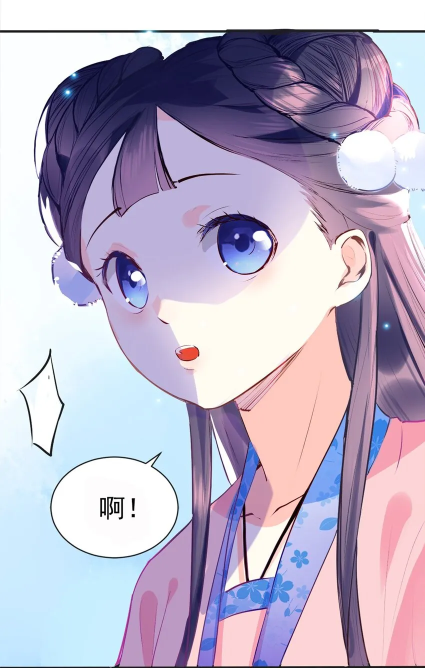 002 第二话 痴情女子负心汉 第7页